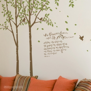 (그래픽 스티커)행복한 자작나무_시편18:1-2   
